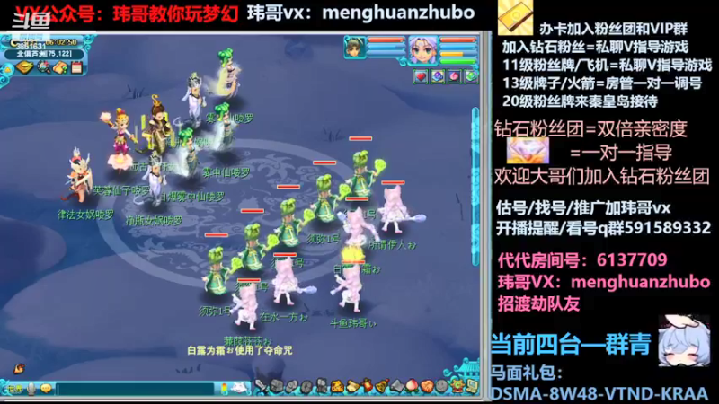 【2022-03-22 06点场】玮哥爱梦幻：蒹葭苍苍第25天-送攻略