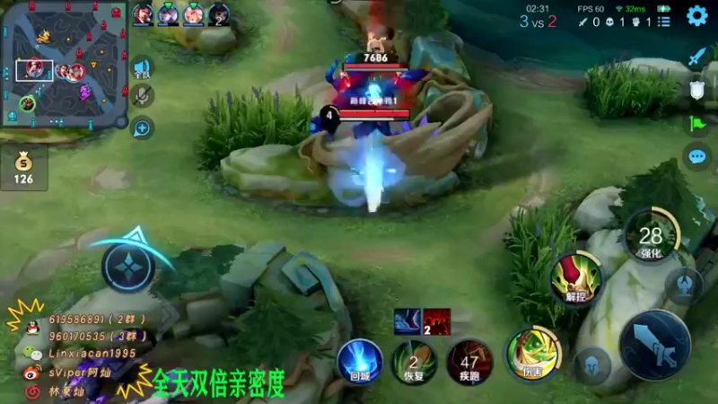 【2022-03-23 21点场】sViper丶阿灿：阿灿：巅峰不给瑶直接开摆