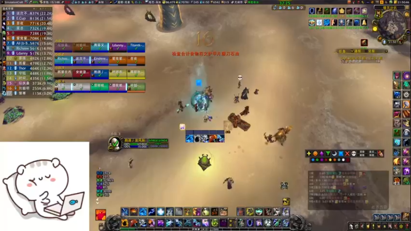 【2022-03-22 21点场】清风谜鹿：关注不迷路 2714868