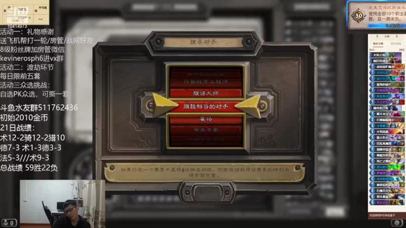 【2022-03-22 15点场】完美竞技古尔丹：竞技场百场盛宴云参与下