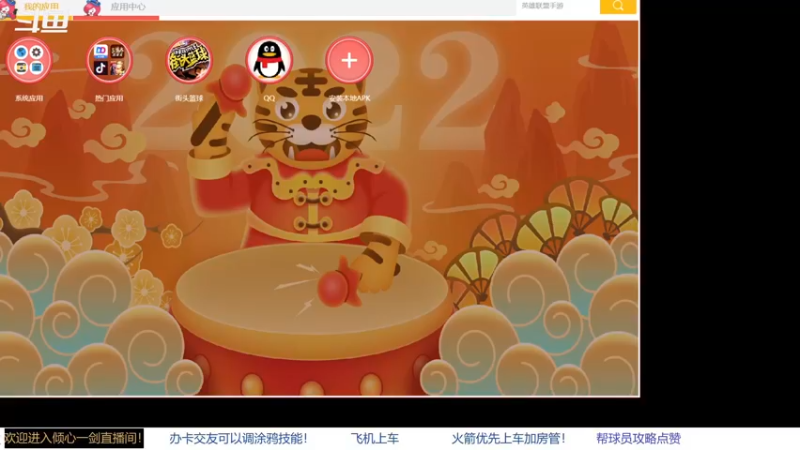 【2022-03-17 19点场】GF丶倾心一剑：今日推荐：魔鬼中的天使