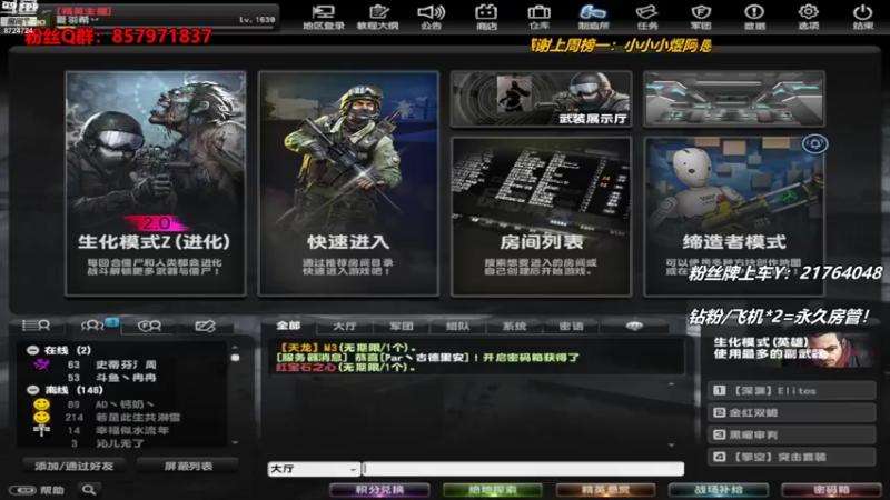 【2022-03-22 18点场】红杏带我去兜风：致敬我们逝去的青春-CS Online