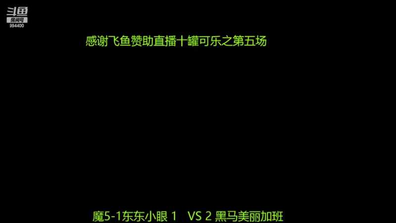 【2022-03-22 18点场】西毒的直播间：毒哥教你打罗马555