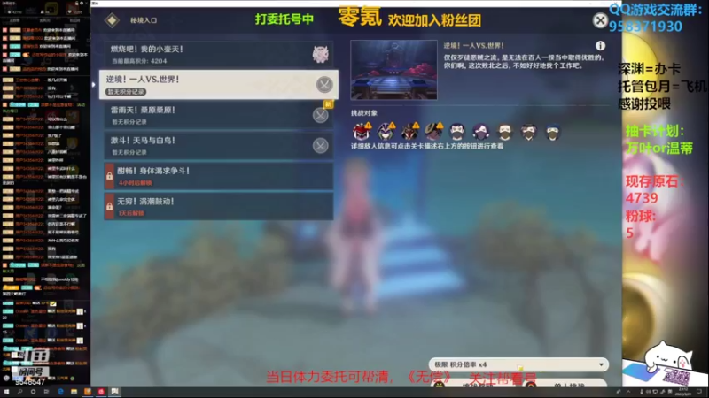 【2022-03-21 23点场】神雕大侠s：零氪主播哦