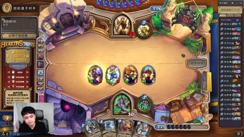 【2022-03-22 17点场】杨清枫：假装竞技场100