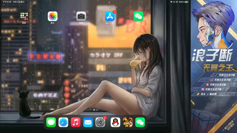 【2022-03-23 18点场】无冕之王浪子断：【重生之战神乱杀】