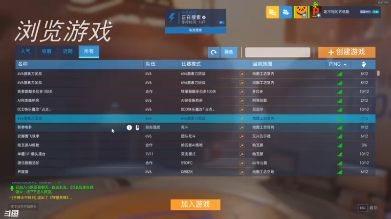 【2022-03-22 20点场】袜叽：欸嘿，明天考试，再播一晚！