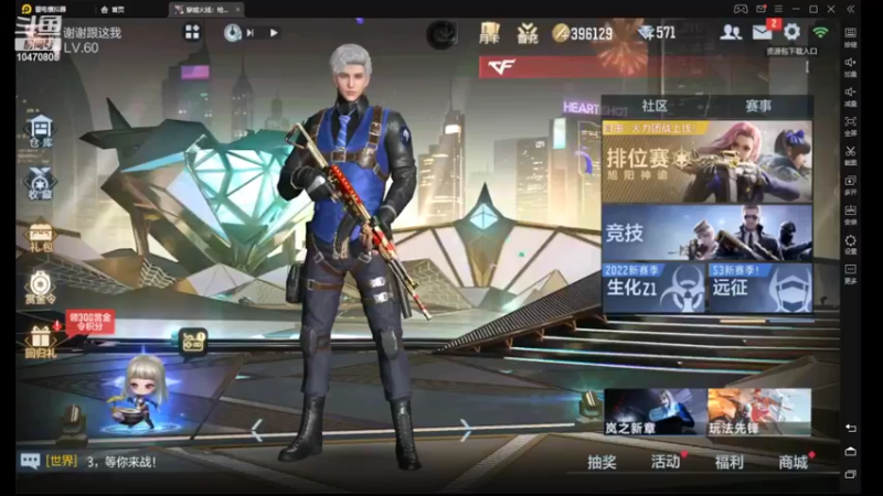 【2022-03-23 08点场】LGY周润发：CF的优秀操作

  10470805