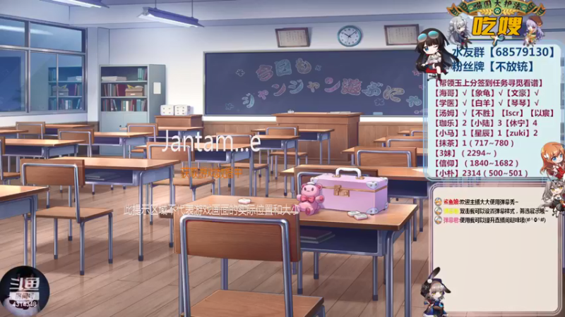 【2022-03-20 21点场】不麦书屋：【3喵】麻神理工学院