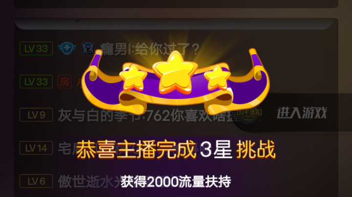 听歌局