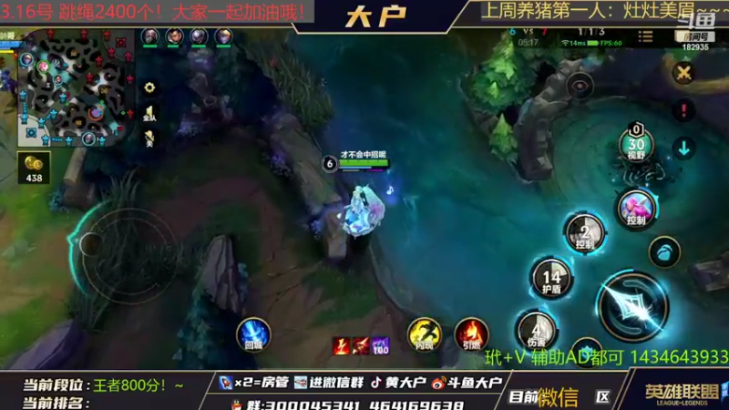 【2022-03-17 08点场】大户呀：全能辅助王 想看啥就说！键盘拿来干嘛用的
