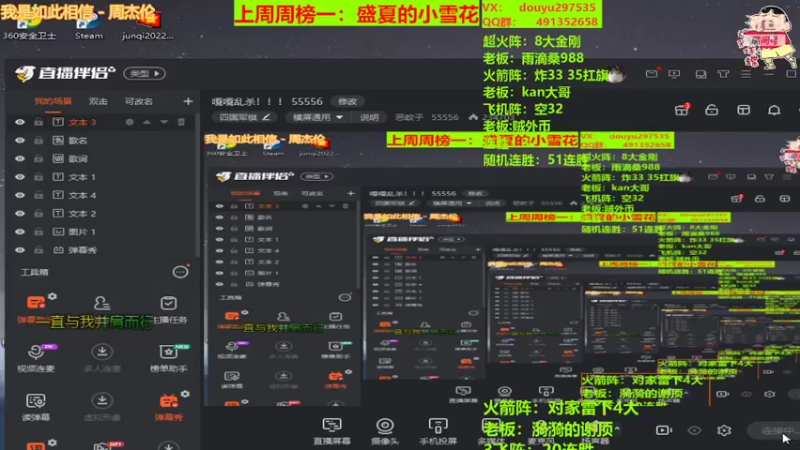 【2022-03-23 20点场】恶蚊子：嘎嘎乱杀！！！ 55556