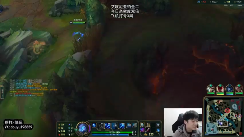 【2022-03-23 11点场】主播阿迎：阿迎：寒冰绝活超细节教学