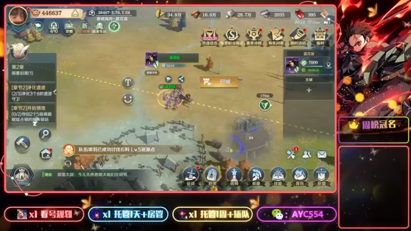 【2022-03-23 00点场】安逸城GG：【文明与征服】强者争锋 决胜北境