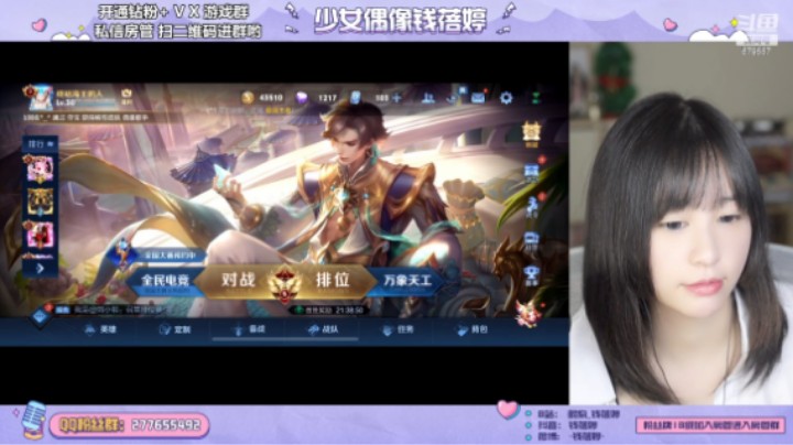 【钱钱的王者日常】微笑着面对它