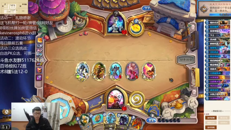 【2022-03-23 19点场】完美竞技古尔丹：继续冲榜，求指导