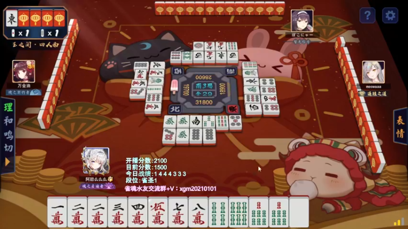 【2022-03-22 21点场】阿聪丷：【阿聪】赤木人称小阿聪！