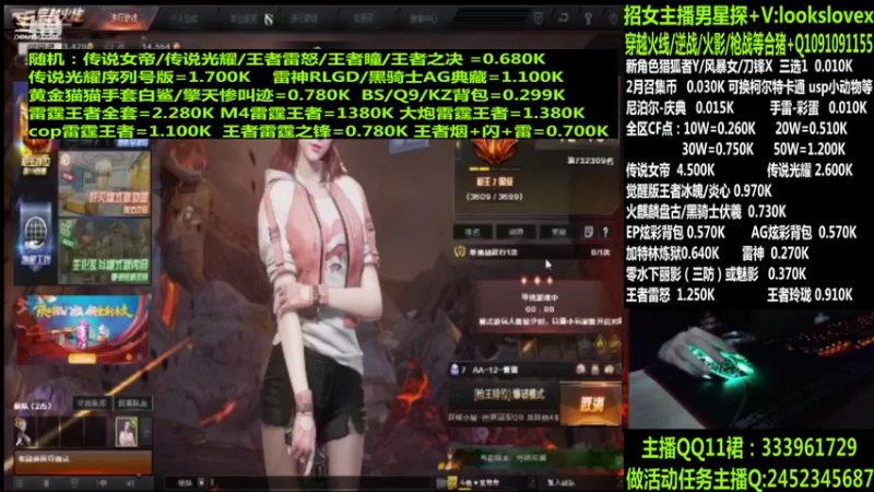【2022-03-23 15点场】太原庞臭臭：点券秒到/雷霆王者/柯尔特