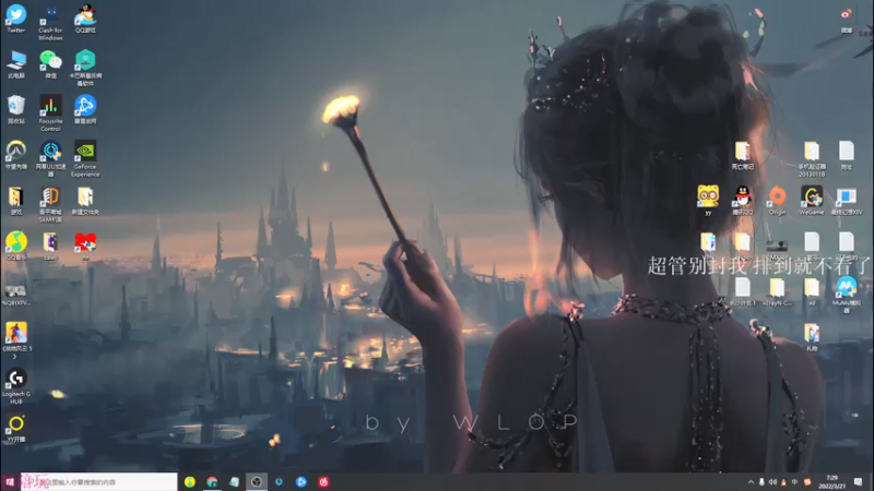 【2022-03-21 07点场】K118吗：小分给我冲起来！