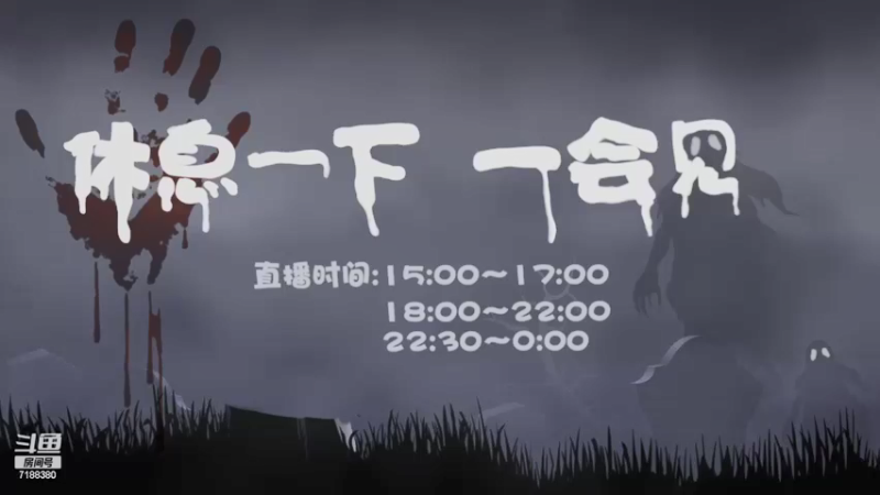 【2022-03-16 14点场】黑叔叔H：【黑叔叔】恐怖惊悚冒险剧情游戏