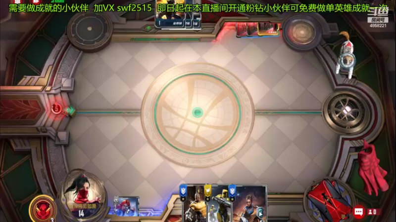 【2022-03-23 10点场】再見如漪：这个主角登场很强吗？