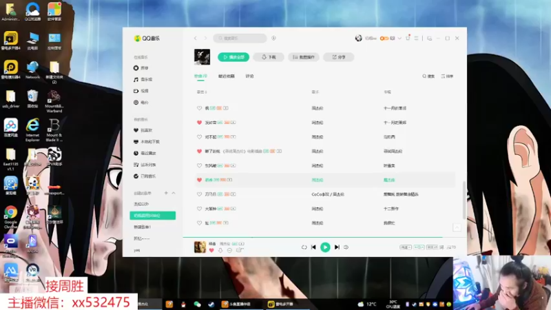 【2022-03-23 19点场】奶瓶lxx：月底了放松下