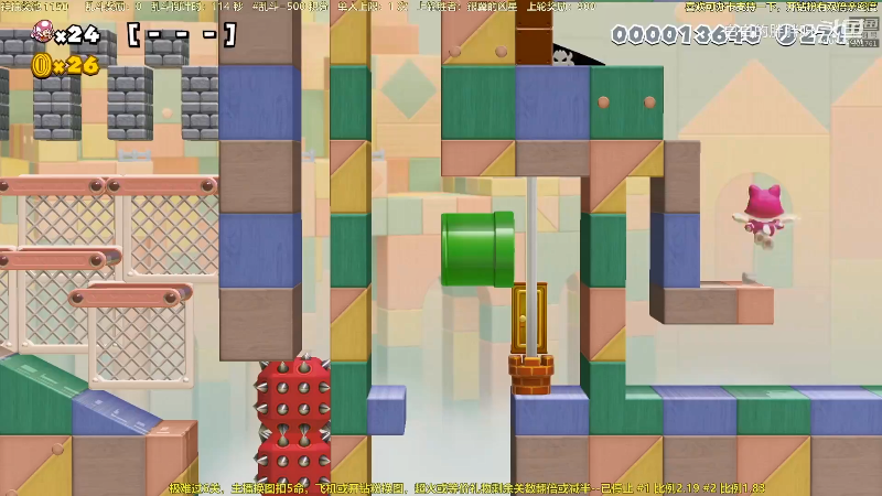 我在斗鱼看白白的胖胖呀直播马里奥制造