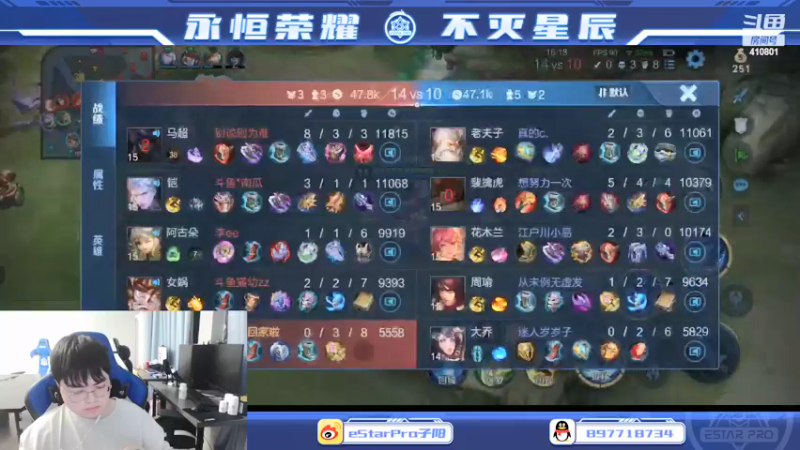 【2022-03-14 22点场】eStarPro子阳：巅峰赛个人训练