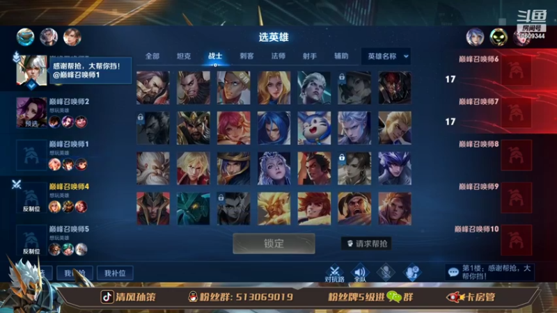 【2022-03-22 18点场】清风孙策：国一孙策2400巅峰赛