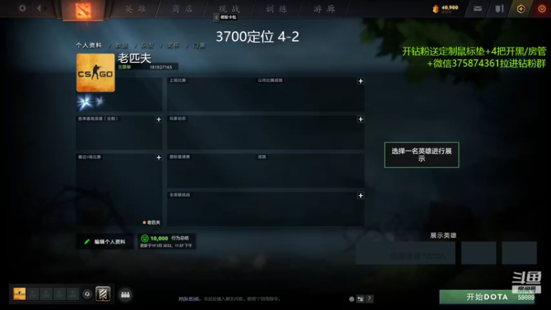 【2022-03-22 20点场】亚瑟归来丶：有车位！ 万场小鱼