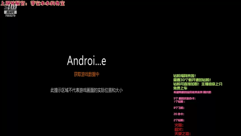 【2022-03-23 20点场】喜欢水水：双倍亲密度啦！