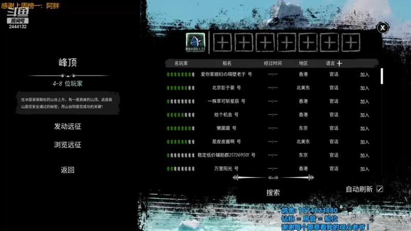 【2022-03-22 19点场】林刻LinKEE：林刻: 掏骨刀就不是好人了？