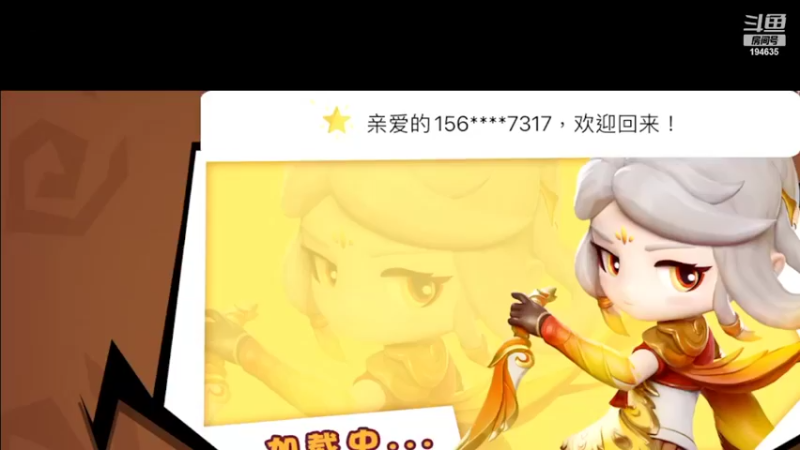 【2022-03-23 13点场】临界：不出意外的话最近都是小鲤鱼