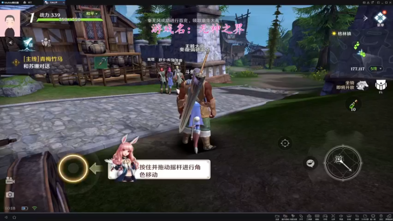 【2022-03-23 10点场】徐兴发1993：无神之界测试-第一天
