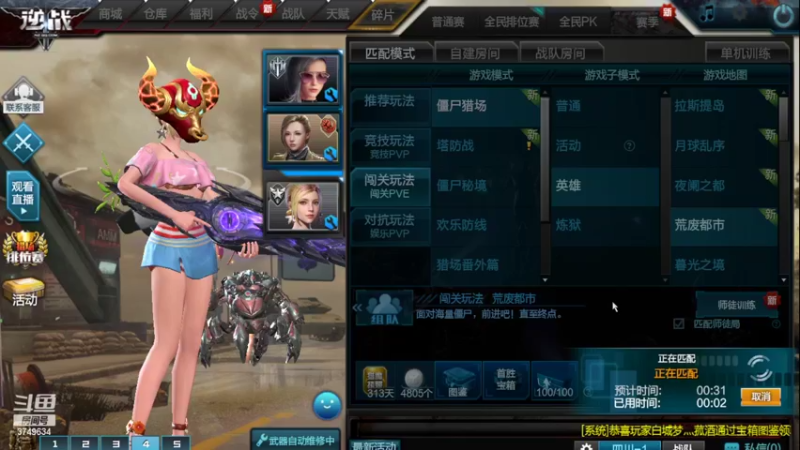【2022-03-22 17点场】朱悟能ABC：《逆战》新手学爆破！菜鸡直播！