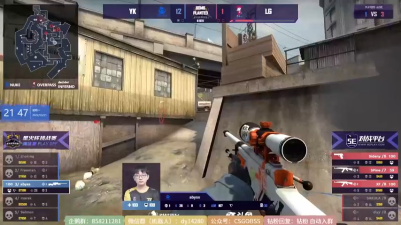 【2022-03-21 21点场】CSGO百岁三：【百岁三】双倍经验日！星火杯解说！