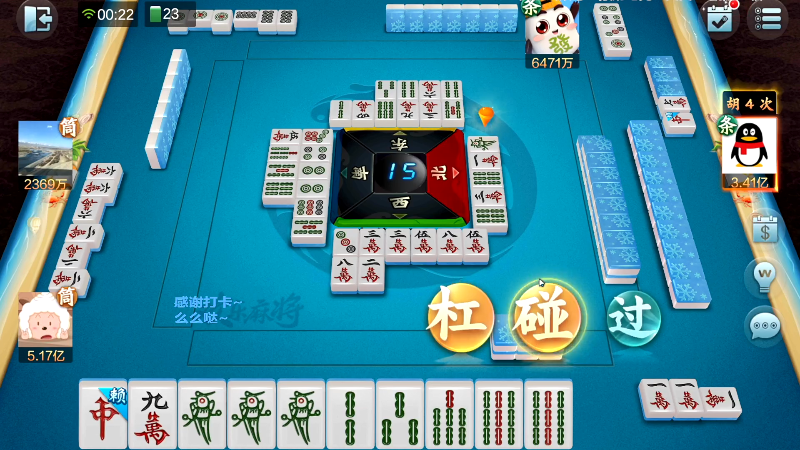 【欢乐麻将】靓旭的精彩时刻 20220323 11点场