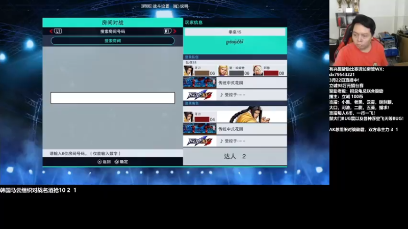 【2022-03-22 22点场】格鬦家大口：晚上好，对战98+15！