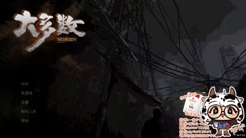 【2022-03-19 08点场】一番少侠29：【双倍】你我皆为大多数