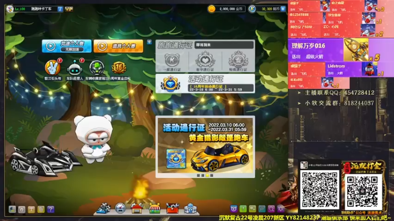 【2022-03-22 22点场】AMG小牧：练练不会玩的图~