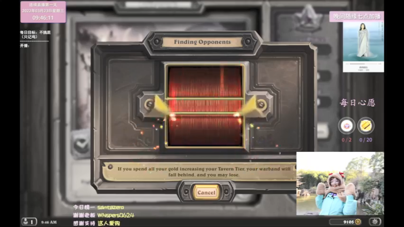 【2022-03-23 09点场】可爱小零食：小零食：不发呆挑战！