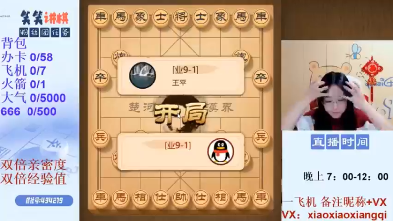 破解反攻马，关键是思路要活跃，双车出击要快！