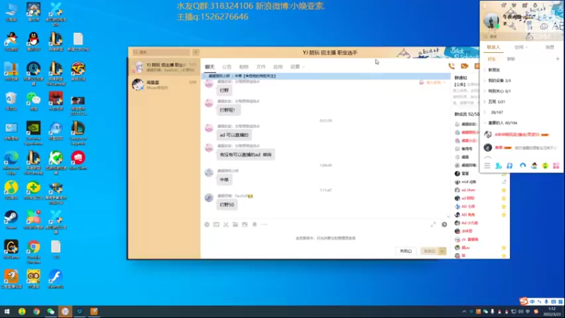 【2022-03-23 01点场】douyu小焕：广东小碟的重生之路