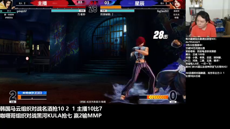 【2022-03-23 00点场】格鬦家大口：晚上好，对战98+15！