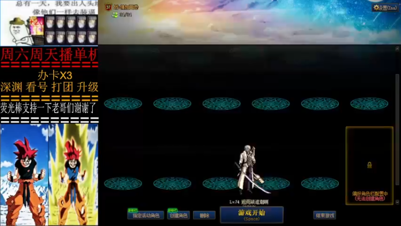 【2022-03-23 17点场】叫我小星河：深渊 看号 升级 给您弄明明白白的哈哈
