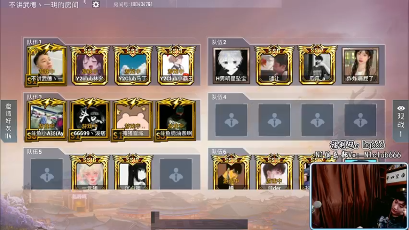 【2022-03-23 22点场】Dy合群：【高星1V4】兵法大师！