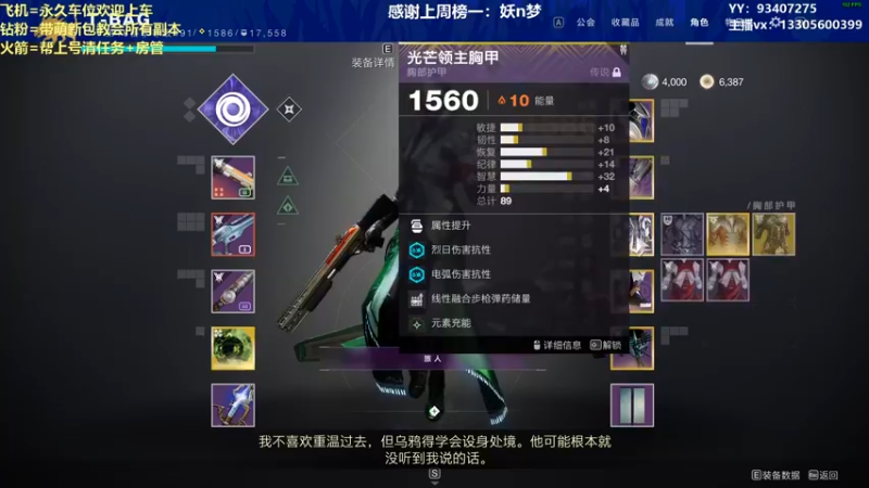 【2022-03-21 22点场】六爷直播：年五正式开启！苏生赛季欢迎新伙伴上车！