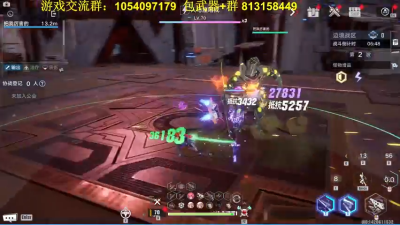 【2022-03-23 15点场】garigari：咖喱-bug修复 弗丽嘉+冰大剑版本答案