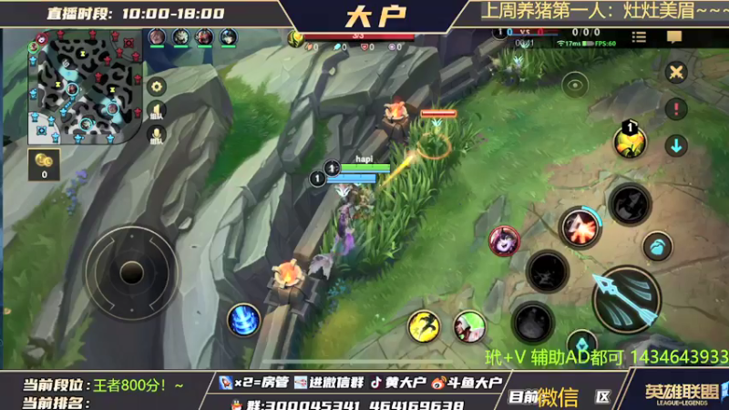 【2022-03-16 16点场】大户呀：带粉！冲！