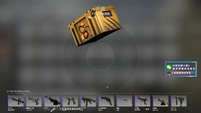【2022-03-23 04点场】CSGO解说伟伟：双倍亲密度统治5EPL的解说员